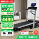 力動(dòng)（RIDO）T2跑步機 家用高端智能爬坡減震降噪可折疊室內走步機專(zhuān)業(yè)健身房 電動(dòng)正負坡度【雙專(zhuān)利旗艦款】