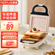 億德浦（YIDPU）三明治機鈦陶瓷早餐機多功能雙面加熱家用烤面包片機吐司機小型電餅鐺 升級陶瓷鈦盤(pán)