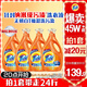 汰漬去漬洗衣液潔雅百合24斤瓶裝(3kg*4)家庭裝 無(wú)懼混洗  支持快洗