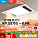 美的（Midea）風(fēng)暖式浴霸暖風(fēng)燈照明排氣五合一體機集成吊頂無(wú)線(xiàn)衛生間浴室機G3 G3琴鍵丨4合一速暖丨溫度可視