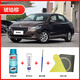 艾佳森標致301補漆筆琥珀棕汽車(chē)漆劃痕修復神器原廠(chǎng)專(zhuān)用手噴油漆自噴漆 琥珀棕(應急修復)