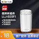 小熊（Bear） 料理機配件 多功能榨汁機輔食杯榨汁杯攪拌杯原廠適配 LLJ-E03F1 攪拌杯組件
