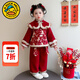 G.duck小黃鴨童裝拜年服女童漢服套裝2026新款兒童唐裝女寶寶馬年衣服冬 紅色 90 建議80-90cm1歲半-2歲