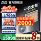 奧克斯（AUX）中央空調風(fēng)管機4P5P6P一拖四/一拖三/一拖五一拖六多聯(lián)機變頻一級能效嵌入式空調一價(jià)全包 5匹 一級能效 120W(G1)一拖四 升級款