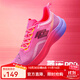 樂(lè )途（LOTTO）男鞋碳板跑步鞋男菱凍PRO秋季輕量專(zhuān)業(yè)馬拉松減震透氣運動(dòng)鞋跑鞋 亮玫紅【男款】 42