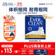 鉑鉆Ever Clean【新品升級】鉑鉆_金標低塵多效貓砂微香10L