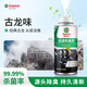 嘉實(shí)多（Castrol）車(chē)內除味除臭空調殺菌清洗劑抗菌噴霧汽車(chē)空氣清新劑去異味古龍 古龍味 160ml 1瓶 3瓶
