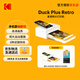 KODAK Dock Plus照片打印機 便攜家用手機藍牙彩色相片打印機 6英寸熱升華沖印節日禮物結婚生日送禮 黃色套餐一（標配+80張相紙）