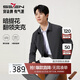 柒牌【無(wú)縫翻領(lǐng)茄克】男裝2025秋季防風(fēng)爸爸干部行政夾克外套