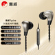 惠威（HiVi）Tyche耳機TCE-10動(dòng)圈入耳式HiFi手機有線(xiàn)耳麥帶全指向麥克風(fēng)Type-C接口兼容蘋(píng)果華為小米等 錆灰