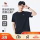駱駝（CAMEL）男裝三防短袖t恤男春夏季圓領(lǐng)戶(hù)外山系休閑半袖體恤M15BAQR082