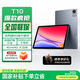 聯(lián)想（Lenovo）生態(tài)品牌 異能者T10 國家補貼 10.1英寸4G通話(huà)全網(wǎng)通平板電腦 低藍光辦公 IPS屏 4G+64G 4G版
