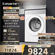 卡薩帝（Casarte）攬光熱泵洗烘一體機W13 滾筒懶人洗衣機全自動(dòng)13公斤 雙擎三變頻 CE AB13LWTUWCU1 家電國家補貼