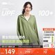 蕉下（beneunder）京東專(zhuān)供防曬衣女防曬服寬松外套男女同款AL672戶(hù)外漫野綠M
