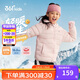 361°兒童輕薄羽絨服25冬男女中大童防風(fēng)保暖外套N32341901 粉150