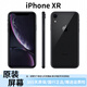 蘋(píng)果xr Apple iPhone XR 雙卡雙待 二手手機 全面屏 學(xué)生拍照 二手蘋(píng)果XR 蘋(píng)果xr 黑色（性?xún)r(jià)比優(yōu)選） 64G/8成新明顯磕碰劃痕（贈充電套裝+配件禮包）