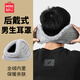 名創(chuàng  )優(yōu)品耳罩保暖男士冬季耳包耳暖護耳加大后戴式騎行防寒耳捂子學(xué)生耳套 魔法灰【加大護耳】