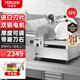 特睿思（TERUISI）切片機商用切肉片機刨肉機全自動(dòng)羊肉卷機肥牛卷切卷機多功能臺式火鍋店刨片機可切凍肉鮮肉 12寸全自動(dòng)丨自動(dòng)送肉丨升級雙銅電機
