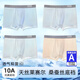 泰迪博士萊賽爾青少年四角內褲冰絲夏季透氣初高中生大童男童兒童 組合A【4條】 S  (50-70斤)