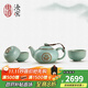 東道汝窯河南非遺2011年老東道 功夫茶具套裝 整套茶具 家用 開(kāi)片可養 天龍天樂(lè )壺組（天青） 1個(gè)