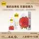 認養一頭牛常溫草莓果粒燕麥風(fēng)味酸奶200g*10盒/丹東紅顏草莓早餐整箱禮盒裝