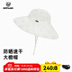 諾詩(shī)蘭女式25夏季新款戶(hù)外遮陽(yáng)彈力抑菌防曬大檐帽NCAFT2103S 米白花卉印花色 M