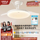 歐普（OPPLE）風(fēng)扇燈吊扇燈護眼全光譜智控LED照明Ra95餐廳臥室燈包安裝 冰風(fēng)白