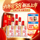 瀘州老窖六年窖頭曲 濃香型白酒 38度 自飲送禮婚宴請 38度 500mL 6瓶 整箱裝