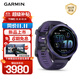 佳明（GARMIN）Forerunner570專(zhuān)業(yè)跑步運動(dòng)手表GPS心率監測長(cháng)續航跑表幻影紫47mm