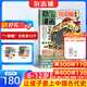 正版包郵 歷史喵雜志訂閱 2026年1月起訂 1年共12期  歷史啟蒙培養 歷史興趣漫畫(huà)故事書(shū) 青少年課外閱讀 6-12-15歲少兒閱讀 雜志鋪假如如果歷史是一群喵肥志百科非好奇號萬(wàn)物博物過(guò)刊