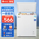 韓電冰柜家用冷柜冷藏冷凍單門(mén)雙門(mén)雙溫臥式頂開(kāi)式 一級節能租房宿舍小冷柜省電 一級能效支持以舊換新 158L 單門(mén)【升級減霜 一級能效】