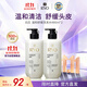 呂（Ryo）新款白呂洗發(fā)水480ml*2敏感頭皮適用溫和舒緩洗發(fā)膏韓國進(jìn)口