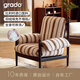 grado格度|赤烏椅一顆KK單人沙發(fā)中古風(fēng)休閑椅客廳家用可躺沙發(fā)椅 進(jìn)口面料|單人沙發(fā)椅|黃棕色