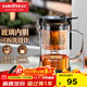 金灶（KAMJOVE）茶壺茶水分離玻璃內膽飄逸杯泡茶壺 2024新款耐熱玻璃泡茶杯茶具 TP-903 380ml