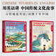用英語(yǔ)講中國故事（基礎版+提高版）130篇文章小學(xué)英語(yǔ)初中英語(yǔ)ket/pet用英語(yǔ)講中國傳統文化故事 【2冊套裝】用英語(yǔ)講中國故事（基礎版+提高版）