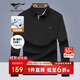 七匹狼長(cháng)袖T恤男士秋季POLO上衣翻領(lǐng)打底衫5A抗菌體恤衫衣服男裝服飾