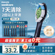 飛利浦電動(dòng)牙刷頭 鉆石亮白型牙刷頭 適配HX9352HX9362HX9372HX9332HX9312/鉆石3/5/7/9/AI系列HX51系列 鉆石亮白-HX6063/96-黑色3支裝