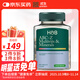 Holland&Barrett荷柏瑞復合多種維生素ABC礦物質(zhì)成人提高免疫力英國原裝進(jìn)口 120片/瓶