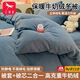 紅蜻蜓（RED DRAGONFLY）牛奶雙面絨冬季單人宿舍被子1.5x2米加厚加絨棉被褥被芯床上用品 純色雙拼-賓利藍【雙面加絨 親膚保暖】 150x200cm【被套+4斤被芯】約6斤