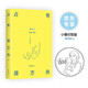 占有 專(zhuān)享印簽 小畫(huà)像 蔣方舟迄今蕞重要作品 35歲后找回自己 一部虛構的自傳 我可能活錯了