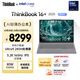 ThinkPad 聯(lián)想筆記本電腦ThinkBook16+ 2025 AI輕薄辦公本 英特爾酷睿Ultra9 16英寸 32G 1T 3.2K 165Hz
