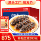 參百味大連直發(fā)開(kāi)袋即食海參野生底播遼參獨立包裝海鮮禮盒 2000g 36-48只 8S高品質(zhì)