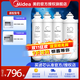 美的凈水器濾芯-適用MRO201-4、201A-4、1796A-400Gmro1598b-400gmrc1698c-600g，1698-600g，F1系列 全套-適用于大智和M400