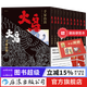 【加固包裝】火鳥(niǎo) 全11冊平裝函套版 手冢治蟲(chóng)原作火之鳥(niǎo)日本漫畫(huà) 后浪漫圖像小說(shuō)