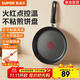 蘇泊爾（SUPOR）平底鍋不粘煎鍋火紅點(diǎn)煎盤(pán)大平底煎餅鍋烙餅煎餅盤(pán)煎牛排鍋煎蛋卷 輕量鍋身單手顛鍋2-3人用 25cm