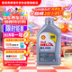 殼牌（Shell）全合成機油喜力HX8 5W-30 API SP A3/B4級 1L灰殼保養香港進(jìn)口