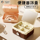 佳立方奶芙芙便攜首飾收納盒旅行分格雙層多功能耳環(huán)戒指項鏈手鐲飾品盒