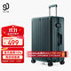 90分PC旅行箱輕質(zhì)鋁框行李箱24英寸防刮商旅兩用拉桿箱登機箱橄欖綠