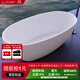特拉維爾獨立式人造石浴缸單雙人家用小戶(hù)型酒店民宿橢圓形厚薄邊浴缸 8607【厚邊款】啞光白 1.6m