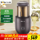 小熊（Bear）研磨機 家用磨粉機 打粉機 中藥粉碎機 料理機 干粉機 打粉超細研磨機 FSJ-A03D1